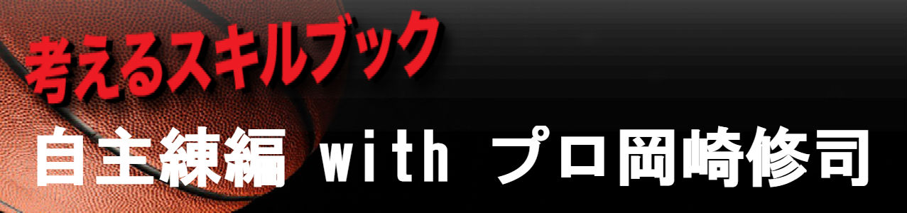 タイトル