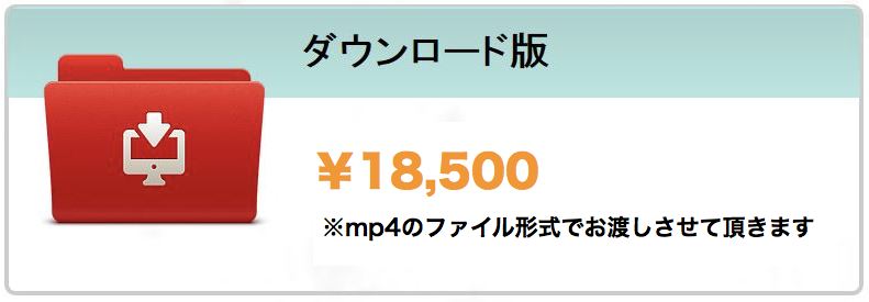 kakaku_dl