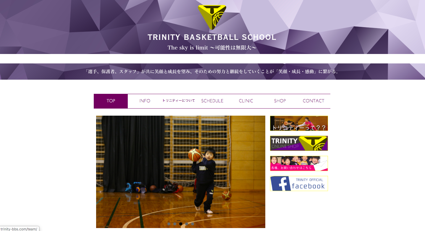 【完全版】神奈川のバスケスクールおすすめ１５選！月謝や各スクールの特徴を徹底比較！