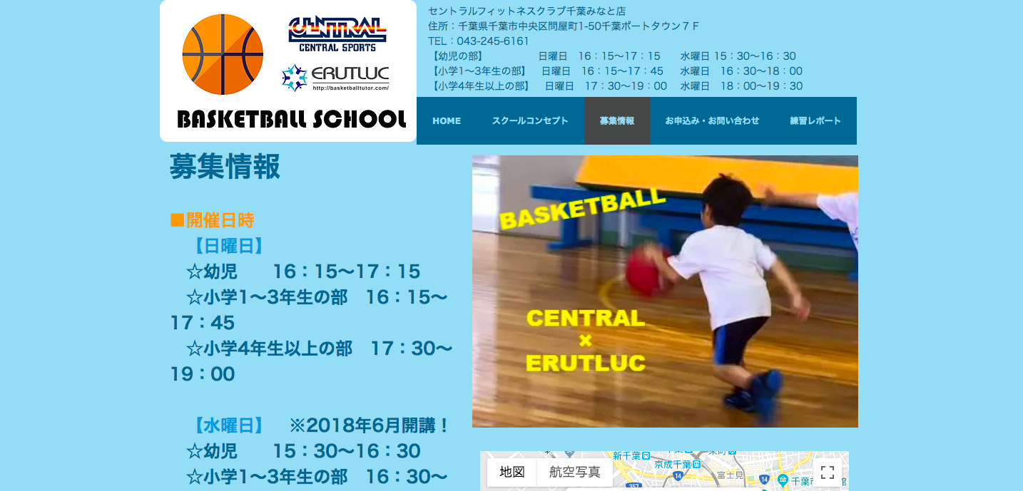 【完全版】千葉のバスケ教室おすすめ１８選！月謝や各スクールの特徴を徹底比較！