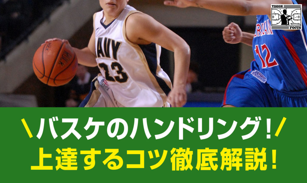 指導者必見】エイトクロス・オフェンスの構築 DVD （林永甫氏