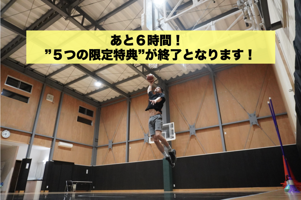 考えるスキルブック【超ジャンプ力強化編」 辛けれ