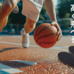 【9/1在庫切れ】トップパフォーマーもう暫くお待ちください。